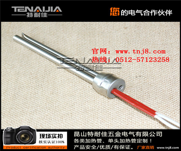 316不銹鋼電熱管