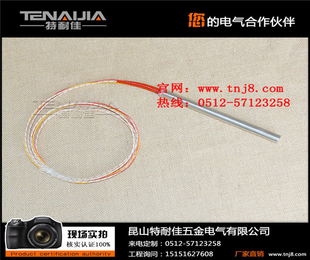 烘干機電加熱管