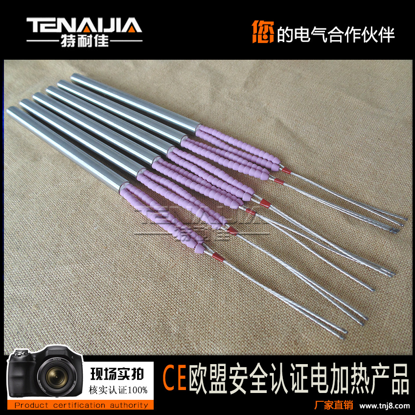 900w 230v 3D手機(jī)曲面屏發(fā)熱管 玻璃熱彎?rùn)C(jī)熱電加熱管