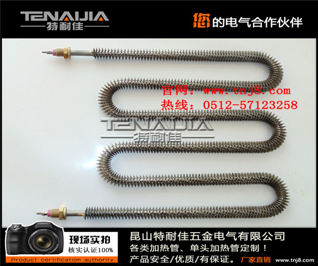 220v烘干機(jī)電熱管