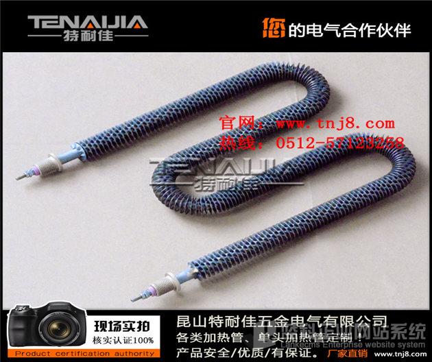 220v烘干機電熱管