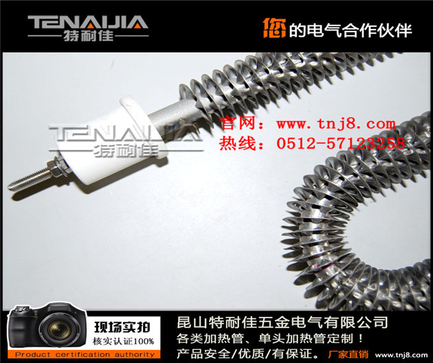 不銹鋼翅片式單頭電熱管,熱風(fēng)干燒加熱管非標(biāo)定制