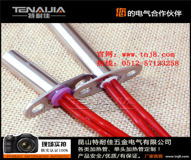 316不銹鋼電熱管,單頭螺紋液體發(fā)熱管,優(yōu)質(zhì)電加熱管廠家定制