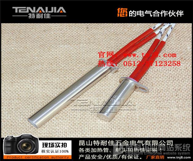 316不銹鋼電熱管,單頭螺紋液體發(fā)熱管,優(yōu)質(zhì)電加熱管廠家定制