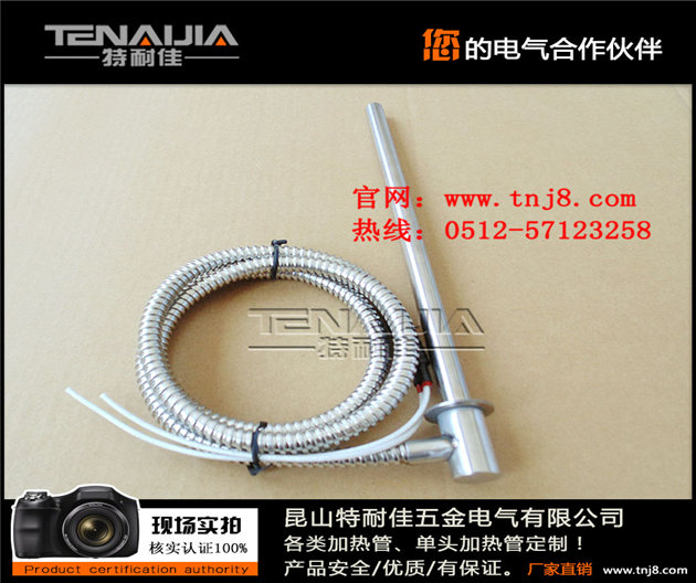 380v鐵氟龍電熱管,單端PTFE發(fā)熱管材料,耐腐蝕電加熱管廠家定制