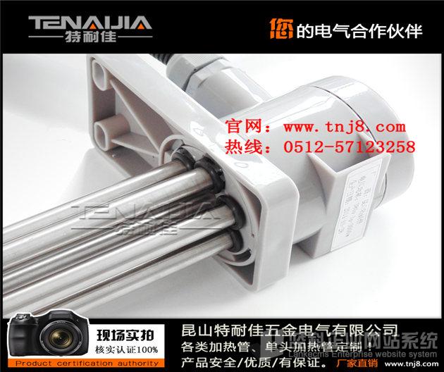 1000w控溫電熱管 特氟龍電熱管 耐腐蝕液體發(fā)熱管 專業(yè)廠家生產(chǎn)