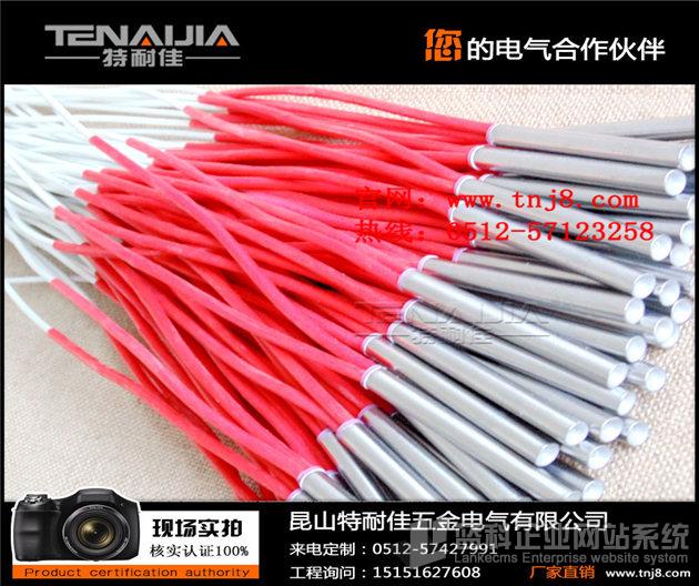 220v不銹鋼發(fā)熱管