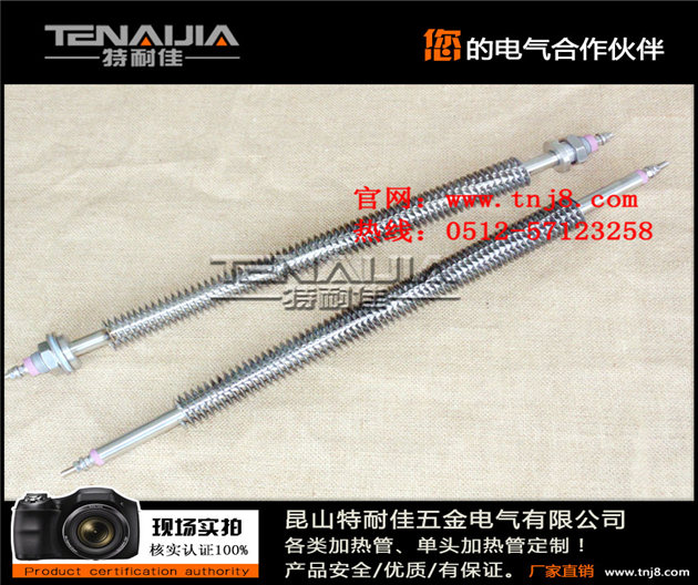 不銹鋼翅片式單頭電熱管