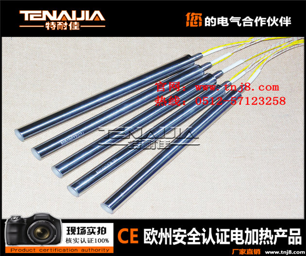 小螺紋電加熱管