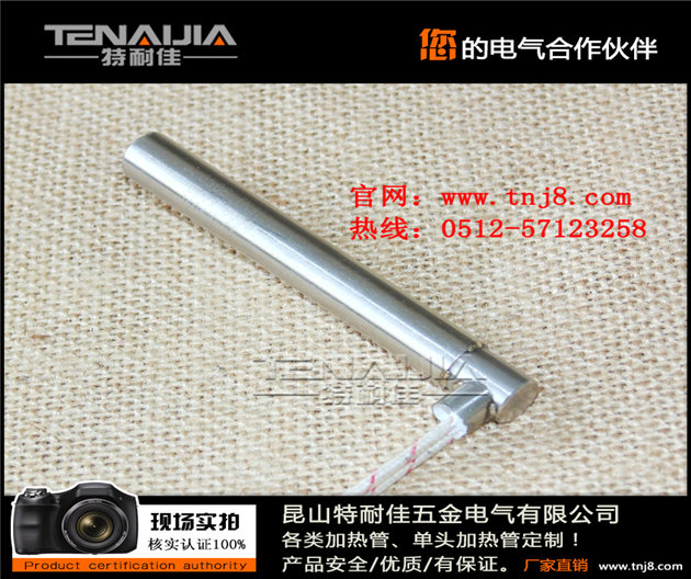 304不銹鋼干燒加熱管