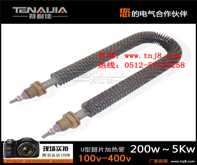 干燒翅片電加熱管