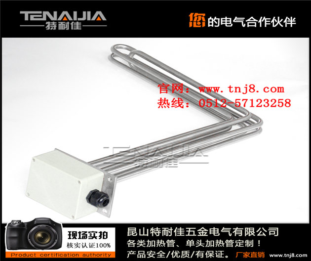 四氟干燥機(jī)電熱管，四氟干燥機(jī)電熱管價(jià)格