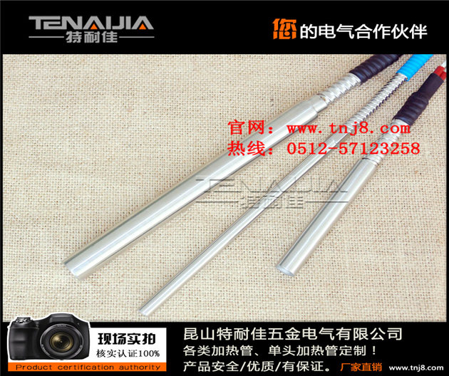 干燥機電加熱管，干燥機電加熱管價格