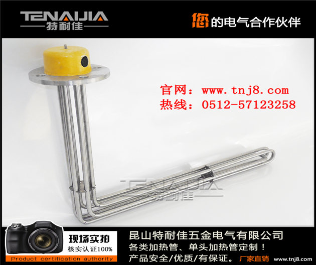 304液體不銹鋼電加熱管