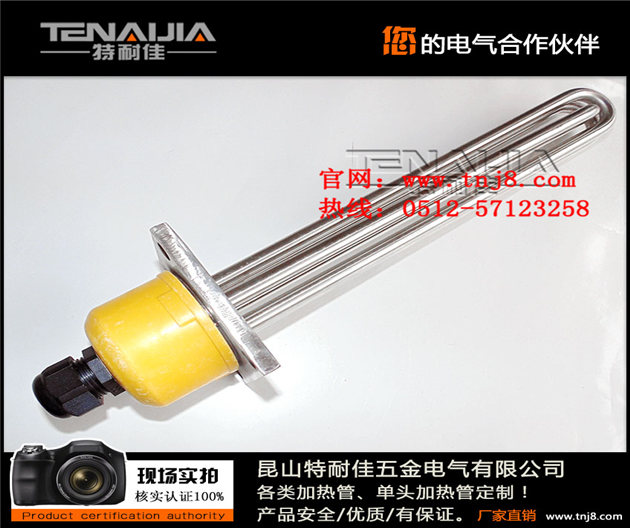 304液體不銹鋼電加熱管