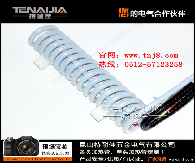 強(qiáng)酸電加熱管