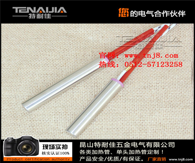 模具加熱單頭電加熱管