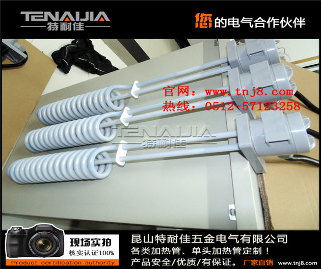 PTFE耐腐蝕電加熱管（防爆）