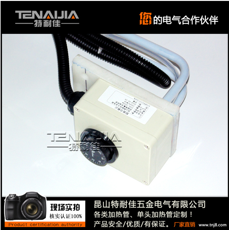 溫度自動(dòng)控制型電加熱管