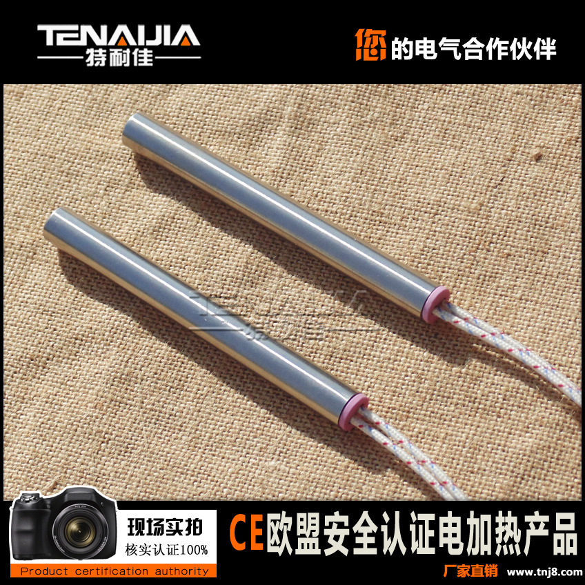 單端耐高溫材料模具電熱管