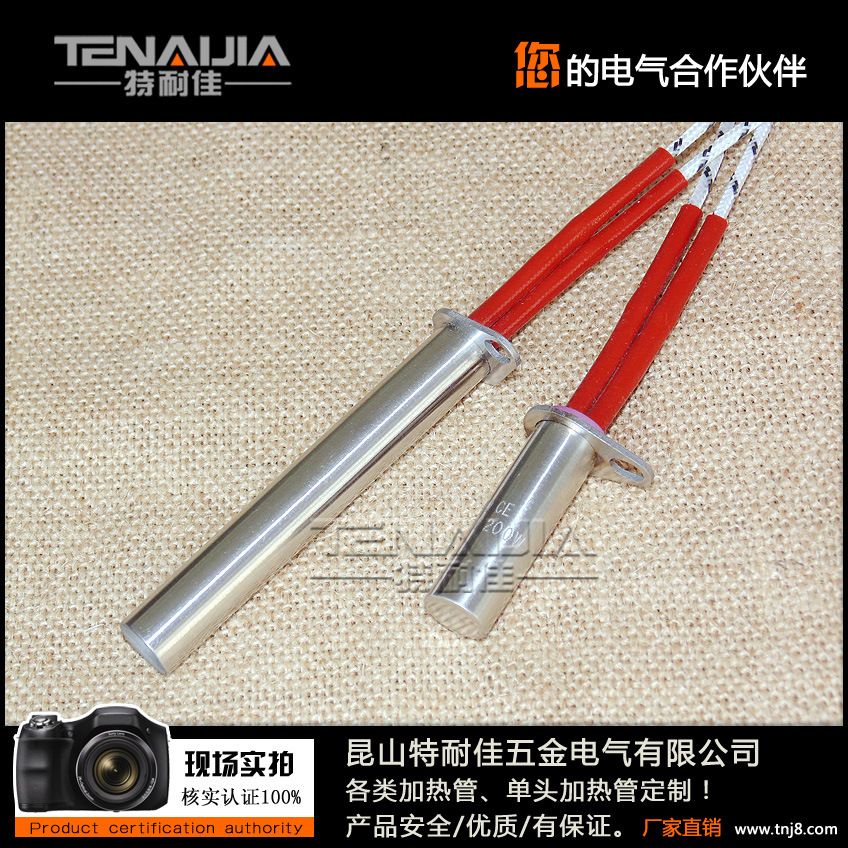 單端非標(biāo)高端電熱管，非標(biāo)法蘭電發(fā)熱管