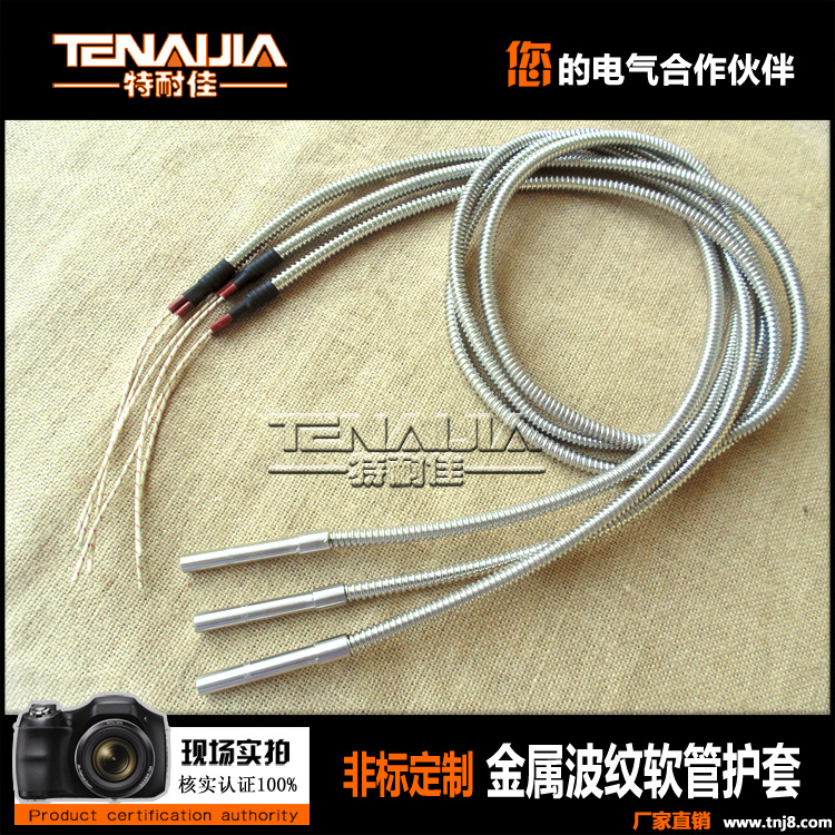 單端非標(biāo)電熱管