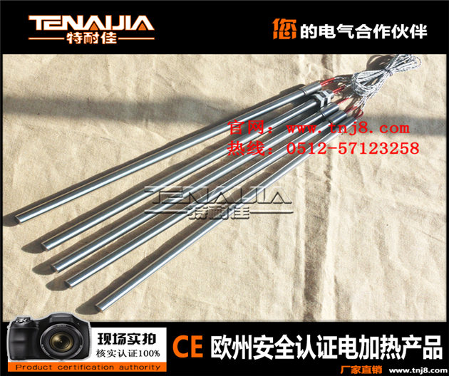 螺旋型不銹鋼電加熱管