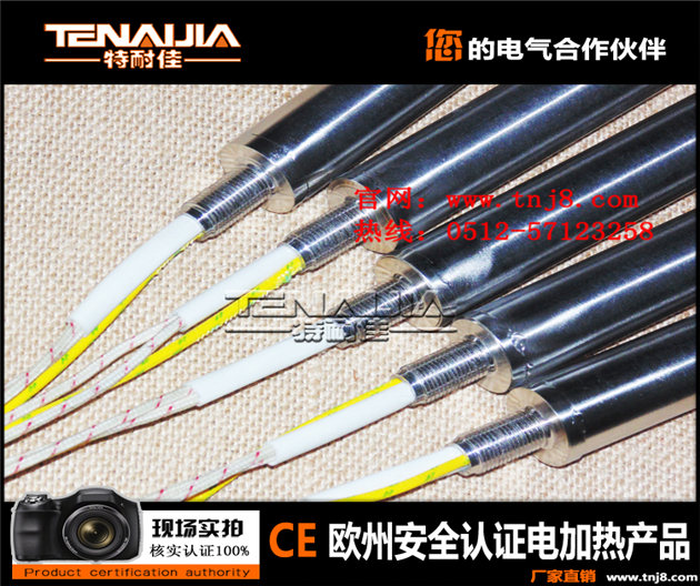 螺旋型不銹鋼電加熱管