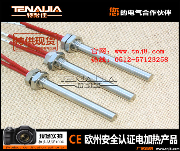 螺旋型不銹鋼電加熱管