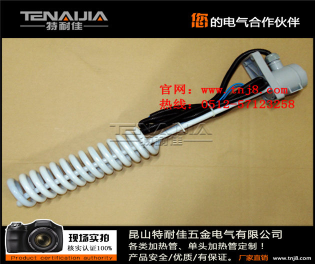 電鍍清洗槽防腐蝕電加熱管