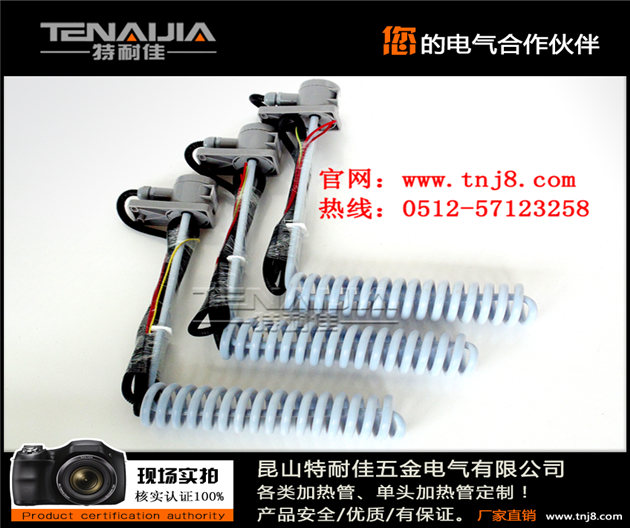 電鍍清洗槽防腐蝕電加熱管