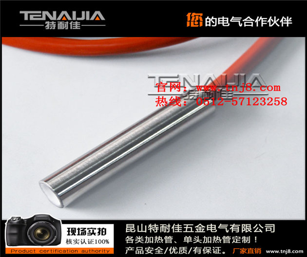 不銹鋼304高溫電加熱管