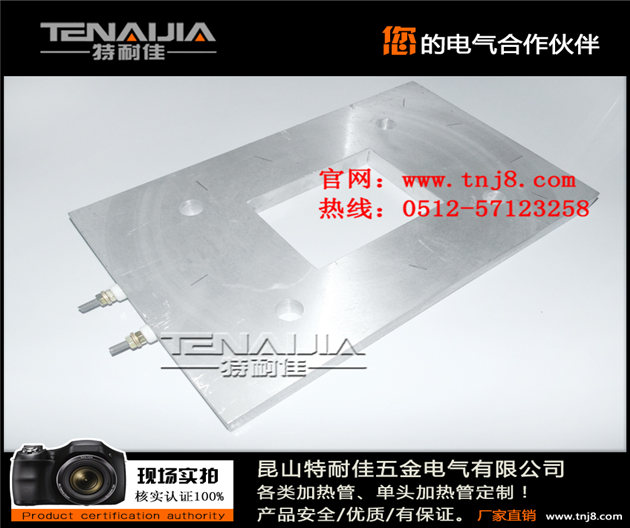  鑄鋁電加熱板 鑄鋁電發(fā)熱板 鑄鋁電熱板