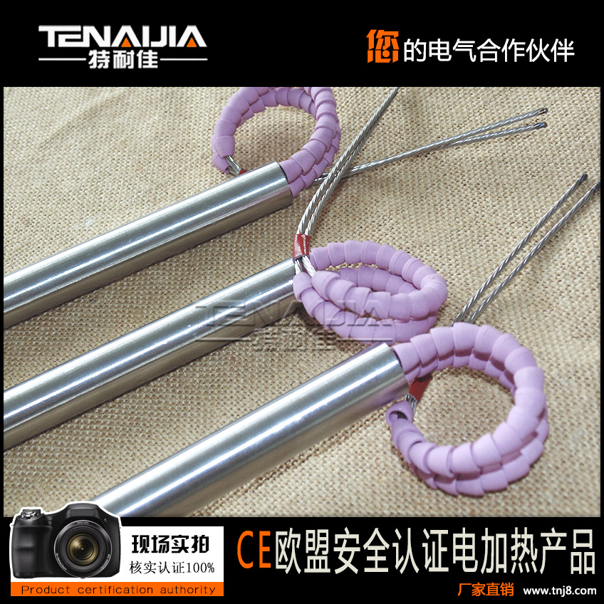 230（V）900（W）熱彎機電加熱管