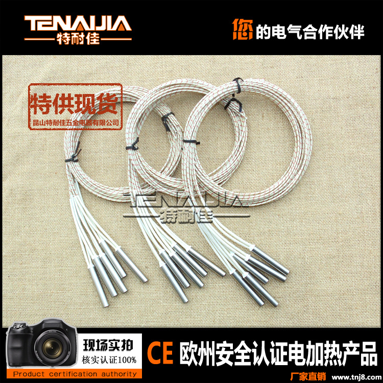 220v160w微型耐高溫電加熱管