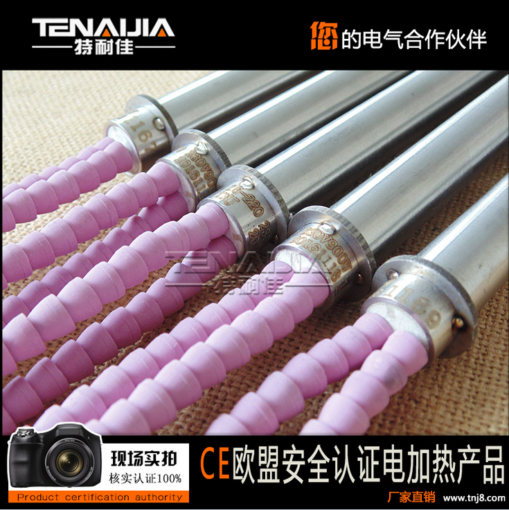 380V 220V 230V熱彎機電加熱棒（管）