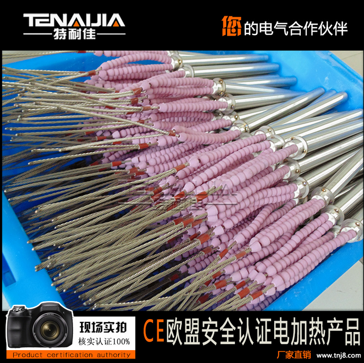 380V 220V 230V熱彎機電加熱棒（管）