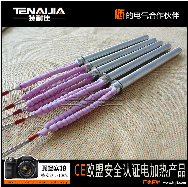 380V 220V 230V熱彎機電加熱棒（管）