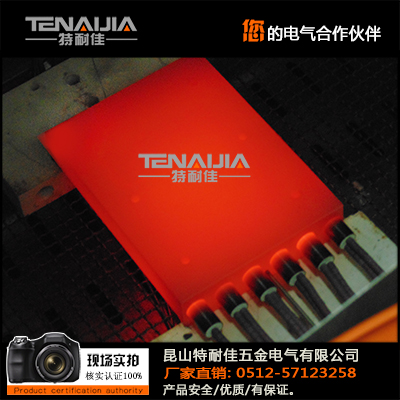 熱彎機(jī)加熱板