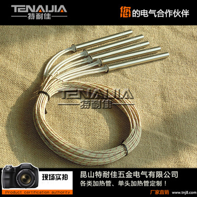 200w制袋機(jī)、包裝機(jī)電加熱管