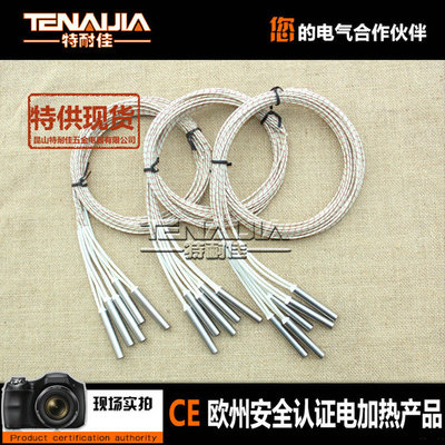 顆粒爐電加熱管 遠紅外電加熱管