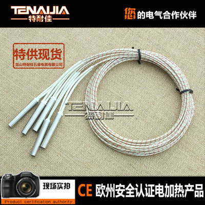 顆粒爐電加熱管 遠(yuǎn)紅外電加熱管