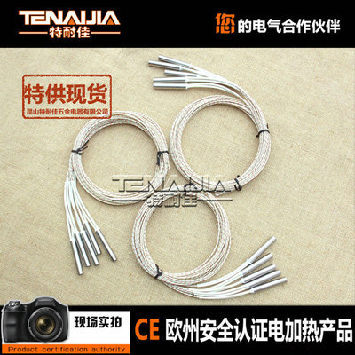 顆粒爐電加熱管 遠(yuǎn)紅外電加熱管