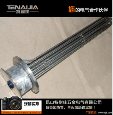 大功率電加熱管1.2米