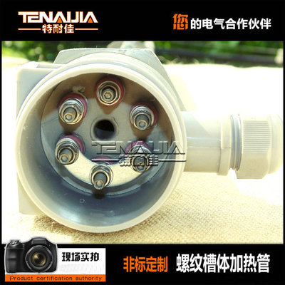 380v大功率電熱管