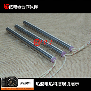 紙塑機(jī)電加熱管